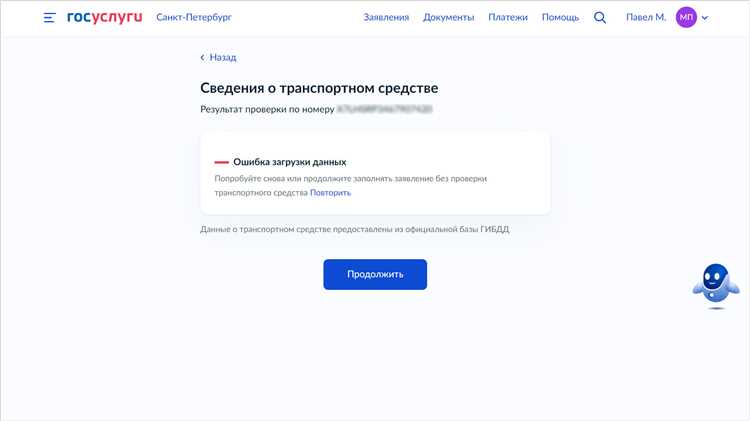 Сроки рассмотрения заявления и возможные статусы запроса