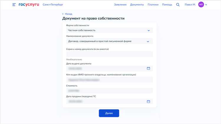 Как зарегистрировать самоходную машину в гостехнадзоре через госуслуги