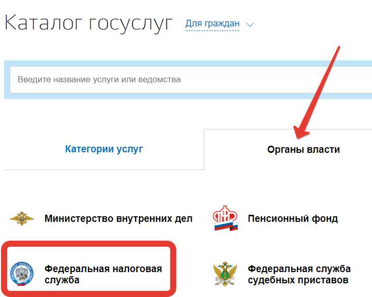 Ответы на запросы и уведомления от регистрирующего органа
