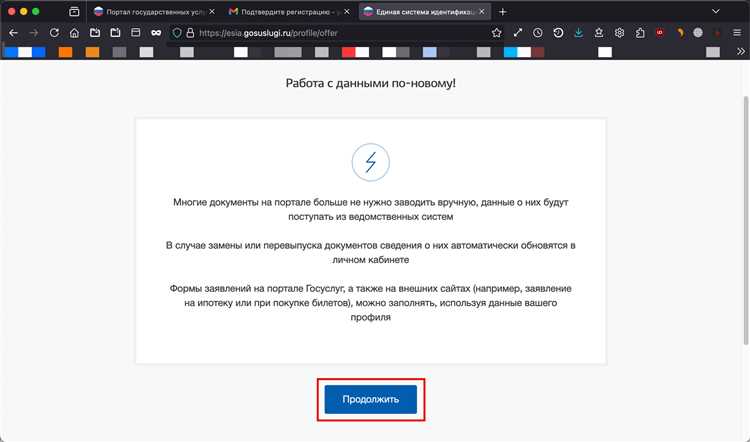 Как зарегистрировать снт на госуслугах пошаговая инструкция