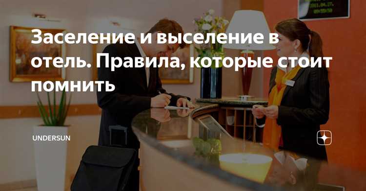 Что делать, если паспорт утерян или остался дома