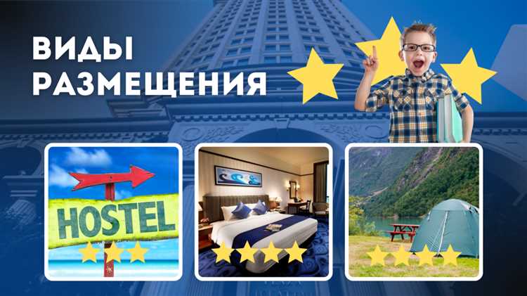 Ответственность отеля за нарушение правил регистрации гостей