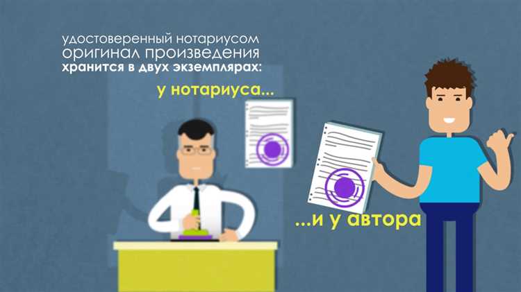 Как доказать авторство на изображение при необходимости