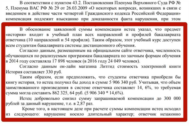 Использование технических средств защиты: водяные знаки и метаданные