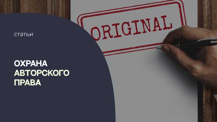 Особенности заключения лицензионных договоров для онлайн-контента