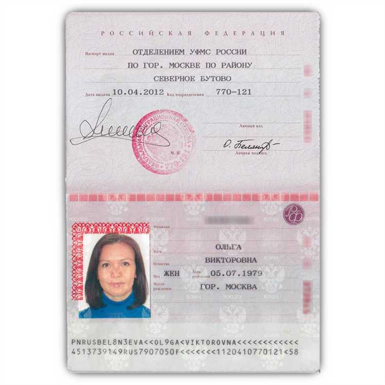 Как защитить копию паспорта чтобы не повесили кредит