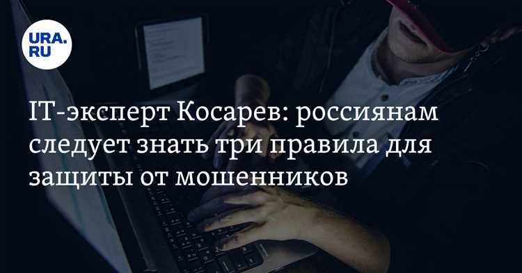 Как проверить надежность онлайн-магазинов и сервисов