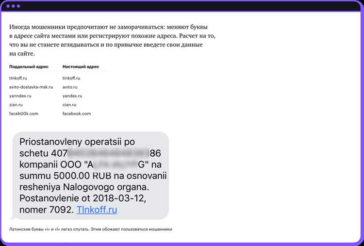 Как защитить свои паспортные данные от мошенников Как защитить свои паспортные данные от мошенников
