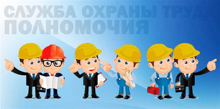 Как подать жалобу в трудовую инспекцию