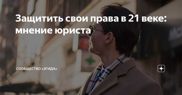 Как действовать при незаконном увольнении