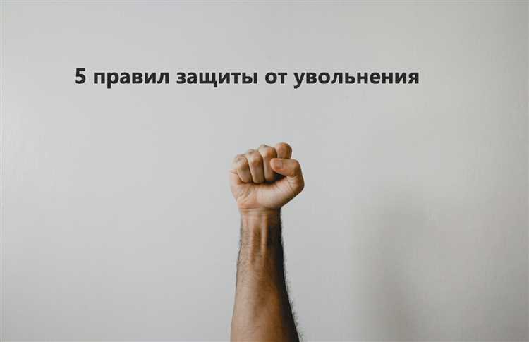 Когда и как обращаться в суд по трудовому спору