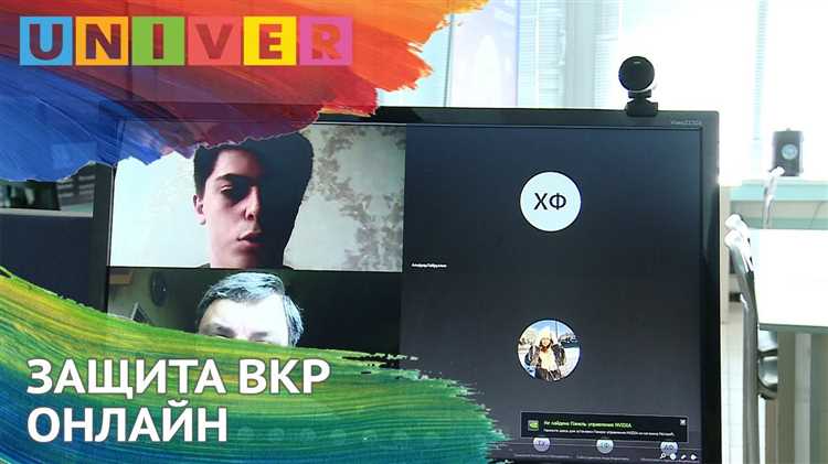 Как показать уникальность работы на защите