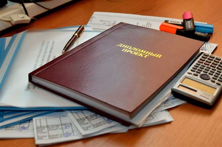 Как защитить вкр на отлично