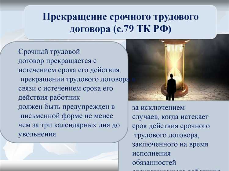Как обжаловать решение суда при отказе в восстановлении на работе