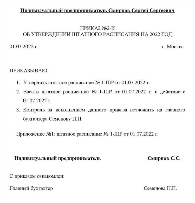 Как проверить наличие трудового договора и потребовать его заключения