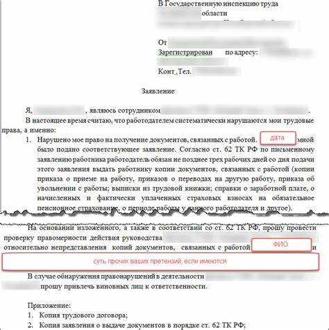 Как заставить работодателя оформить официально