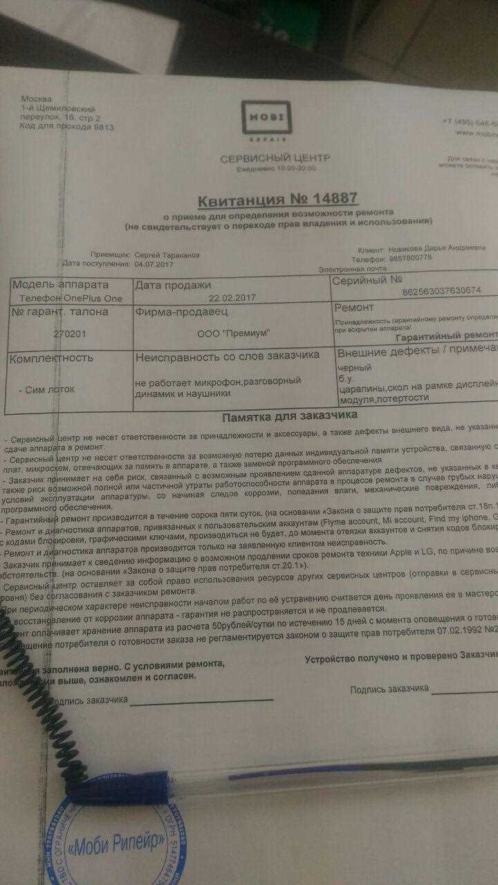 Сроки подачи претензии по закону: что нужно учесть