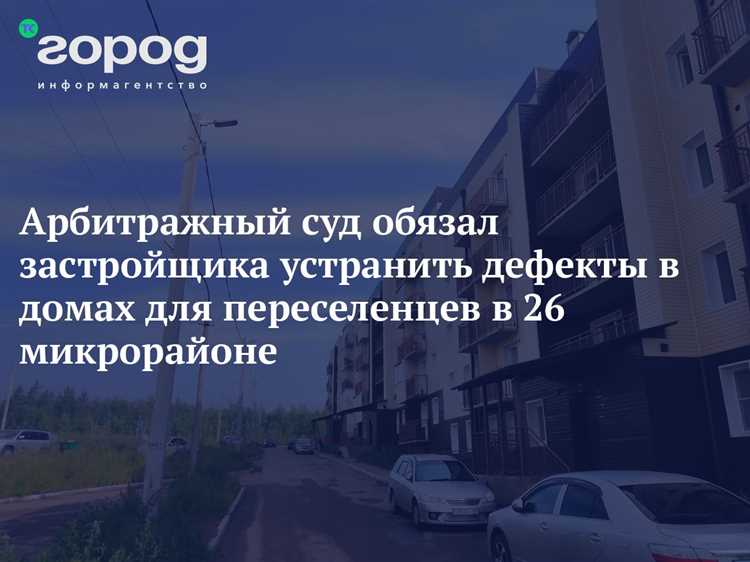 Как вести переговоры с подрядчиком после подачи претензии