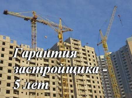 Как заставить застройщика устранить дефекты по гарантии Как заставить застройщика устранить дефекты по гарантии