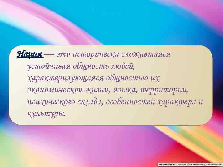Что ожидать при возбуждении уголовного дела по статье о разжигании розни