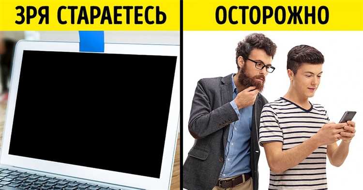 Правовые меры защиты: как подать заявление о кибертравле