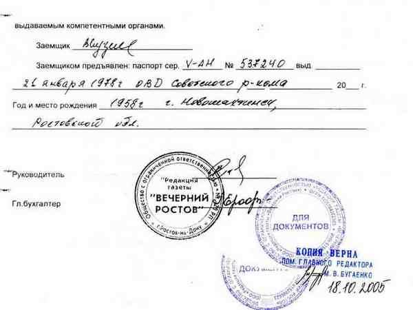 Когда требуется нотариальное заверение документов для суда