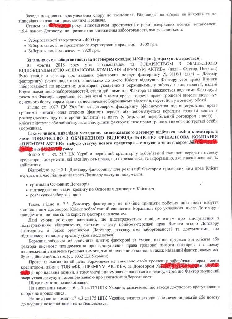 Как заверить документы для суда Как заверить документы для суда
