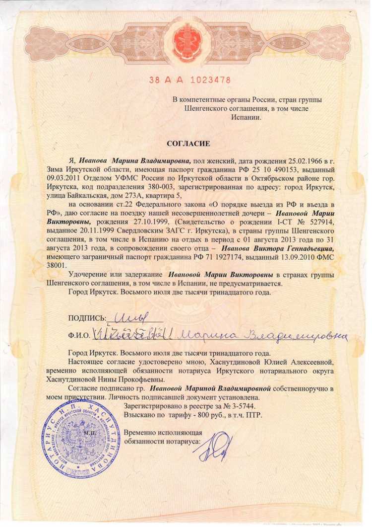 Получение апостиля или консульской легализации в стране проживания