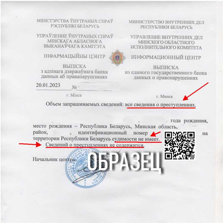 Перевод документов и нотариальное заверение перевода