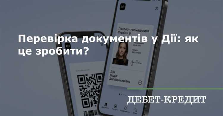 Порядок подачи документов в консульство или аккредитованный орган