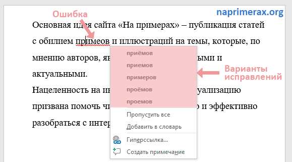 Какие виды исправлений подлежат обязательному заверению