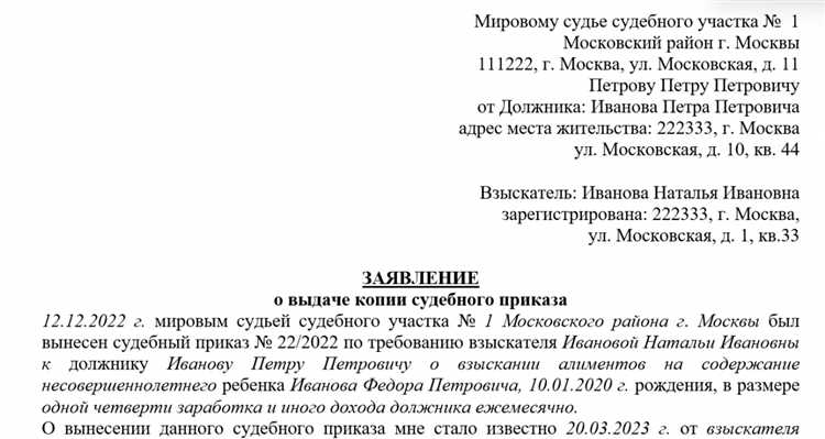 Требования суда к заверенной копии диплома