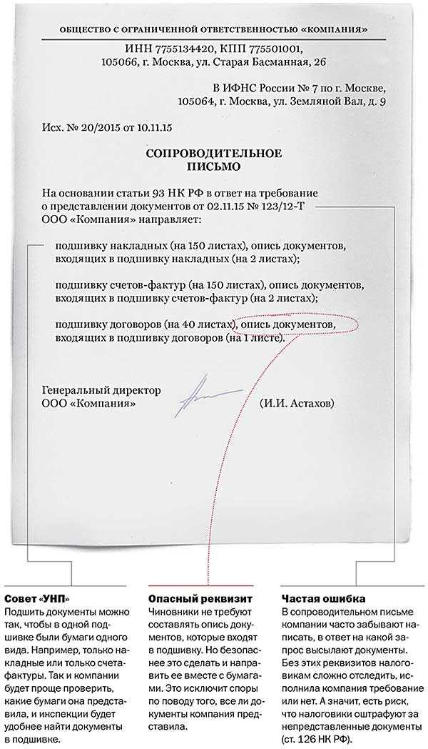 Особенности заверения диплома, выданного за границей