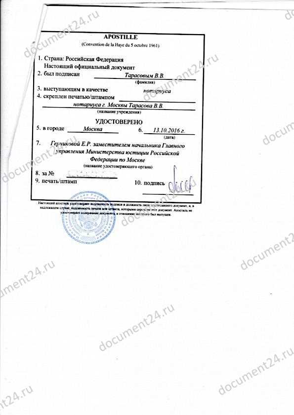 Как заверить копию диплома для суда Как заверить копию диплома для суда