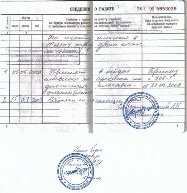 Куда можно подать заверенную копию и в каком виде