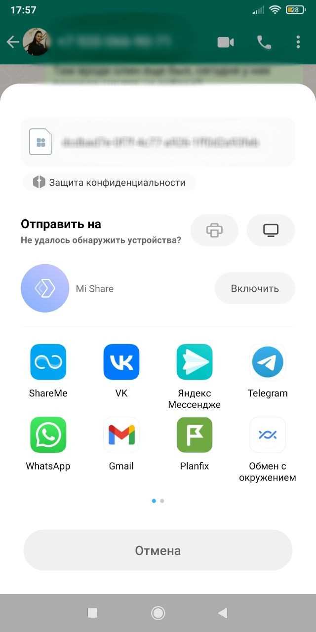 Какие сообщения можно заверить у нотариуса
