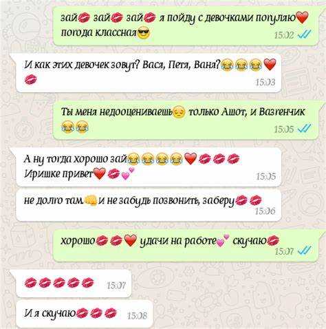 Как заверить переписку в whatsapp у нотариуса для суда