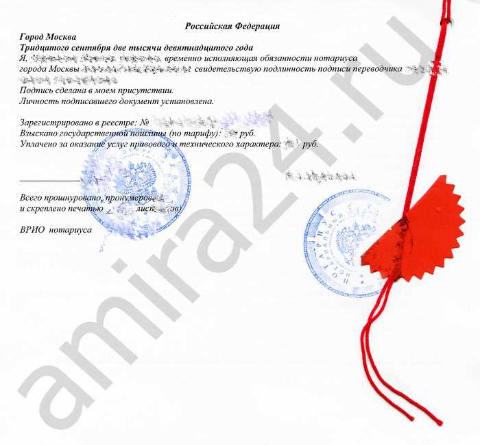 Как выбрать правильный способ заверения перевода документа