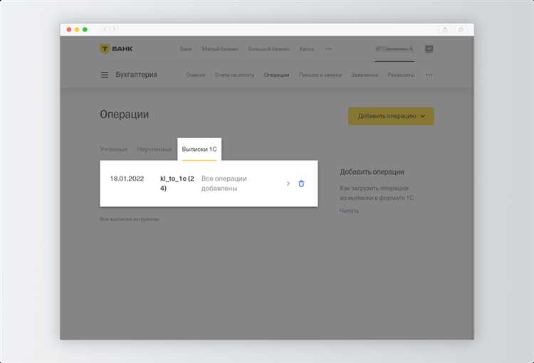 Хранение и контроль доступа к заверенному регистру