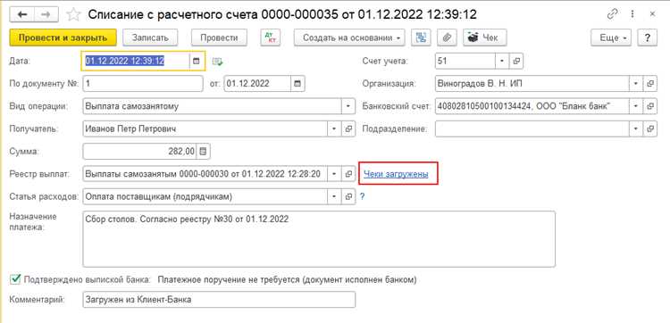 Выбор программного обеспечения для заверения регистра