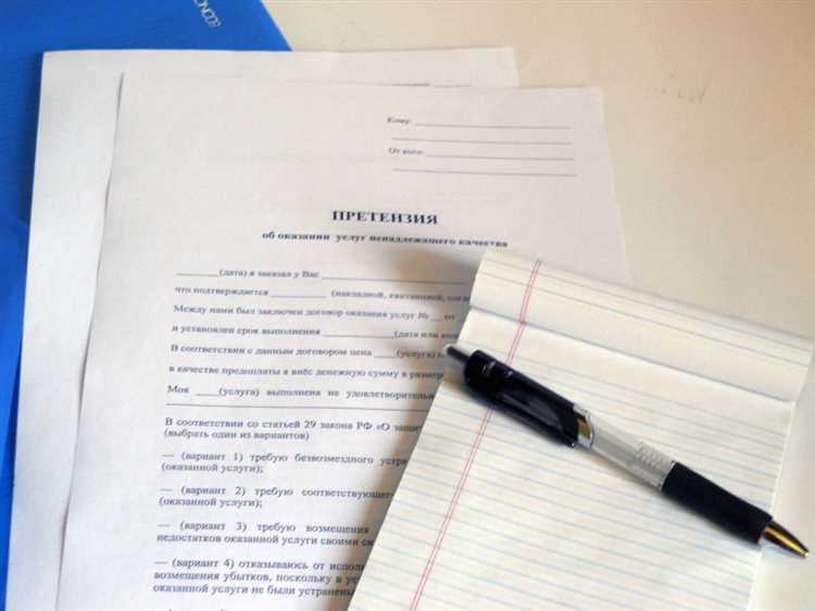 Какие основания необходимо указать в ходатайстве