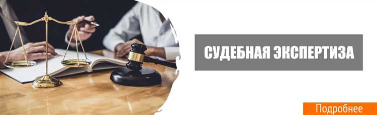 Когда и на какой стадии процесса можно подать ходатайство