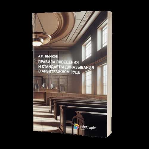 Какие документы нужно приложить к ходатайству