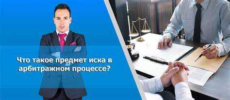 Куда и в какой форме подаётся ходатайство