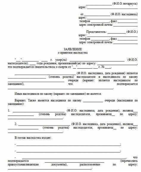 Как заявить нотариусу о долгах наследодателя Как заявить нотариусу о долгах наследодателя