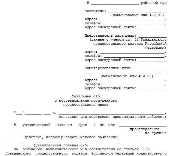 Какие документы можно приложить к заявлению