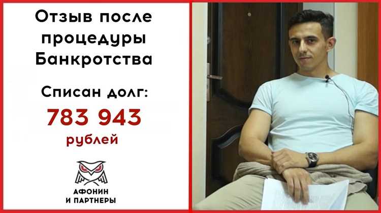 Как жить после банкротства физ лица отзывы Как жить после банкротства физ лица отзывы