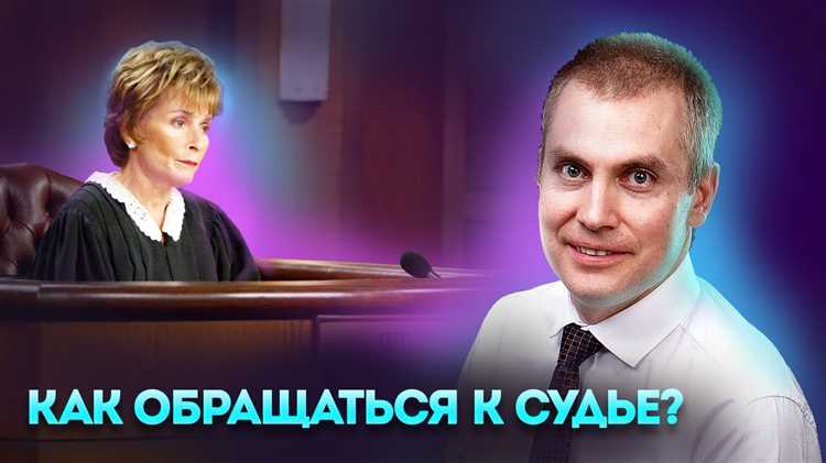 Какие хобби и увлечения популярны среди судей