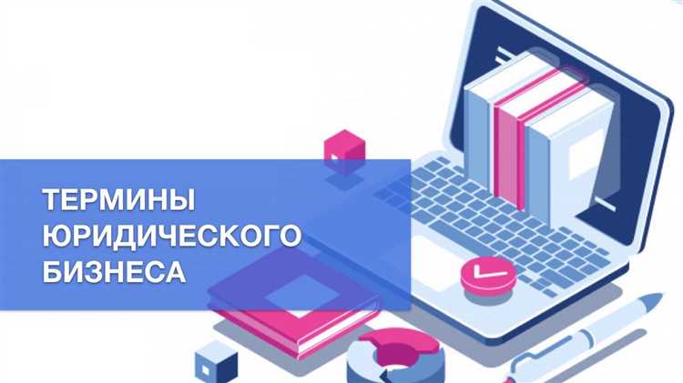 Где можно пройти программу LLM: ведущие университеты и их особенности