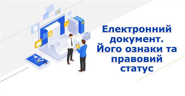 Loi что это за документ Loi что это за документ